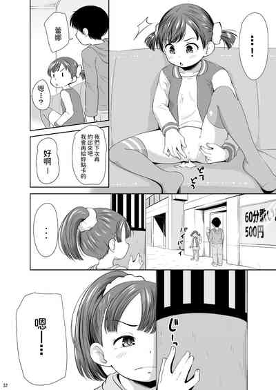 第33页图