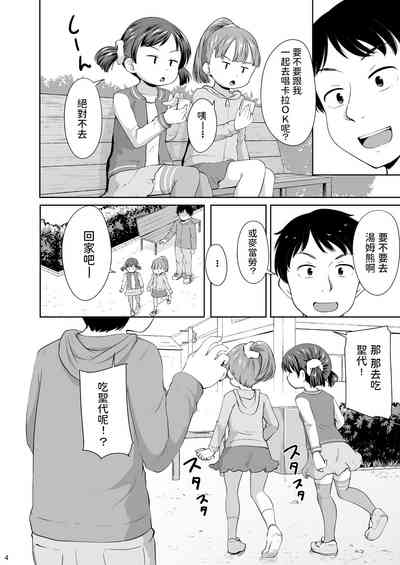 第5页图