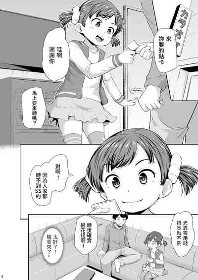 第9页图