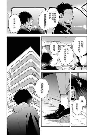 第5页图