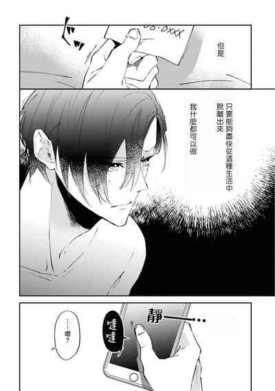 第33頁圖
