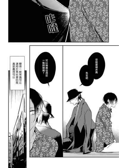 第45頁圖