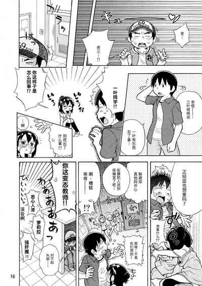 第17页图