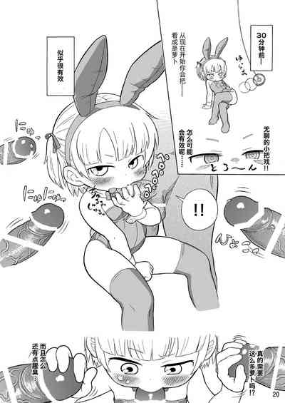 第21页图