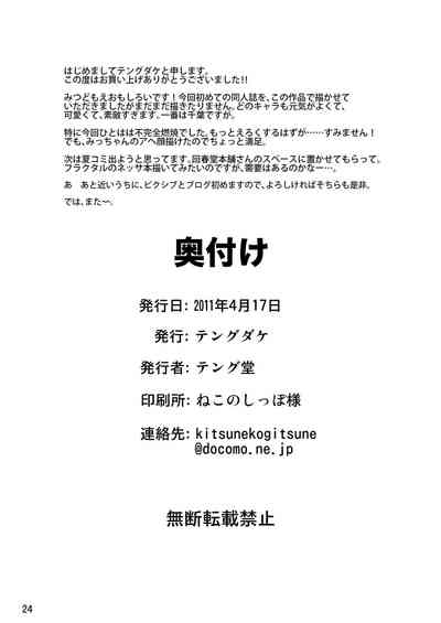 第25页图