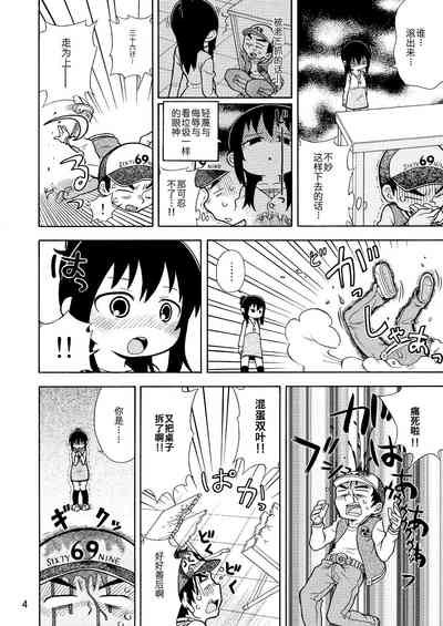第5页图
