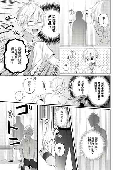 第49页图