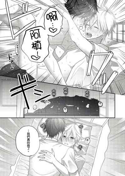 第61页图