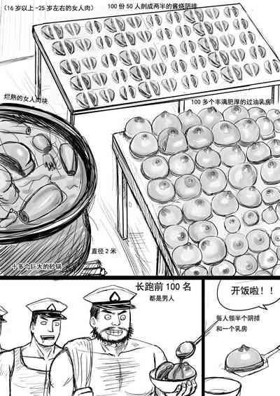 第57頁圖