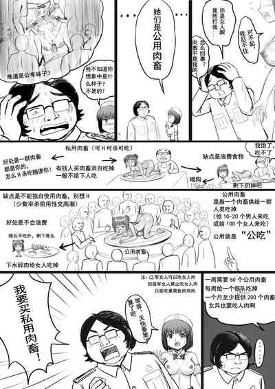 第73頁圖