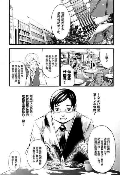 第1页图