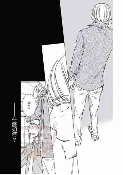 第61頁圖