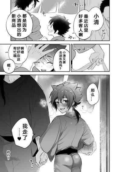 第25页图