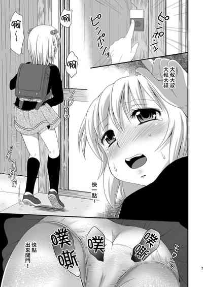 第9頁圖