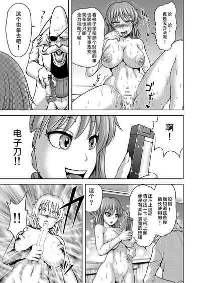 第29页图