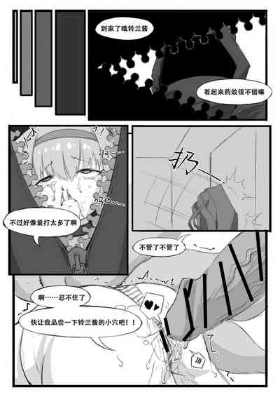 第13頁圖