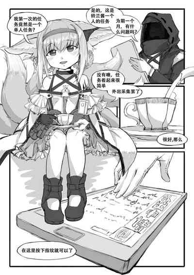 第5頁圖