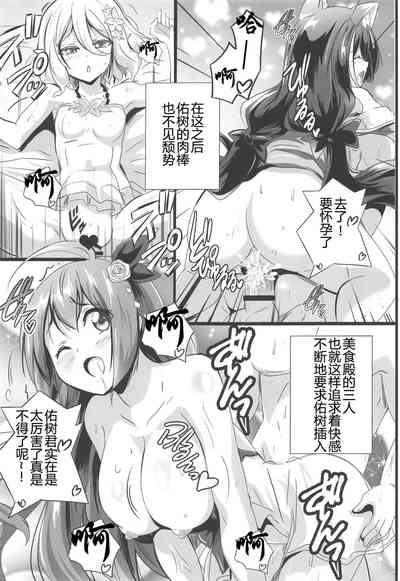 第21页图