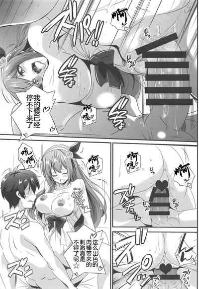 第9页图