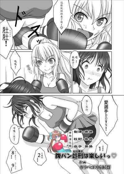 第1页图