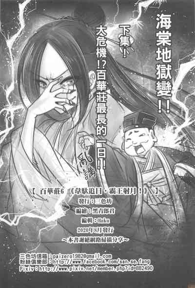 第25頁圖