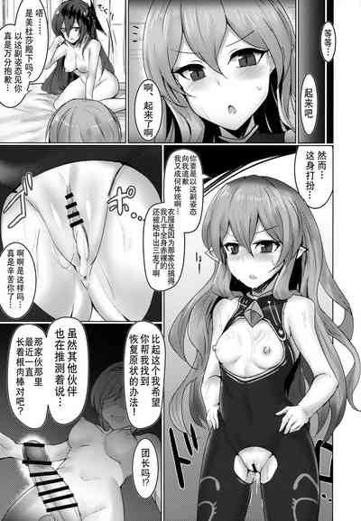 第5页图