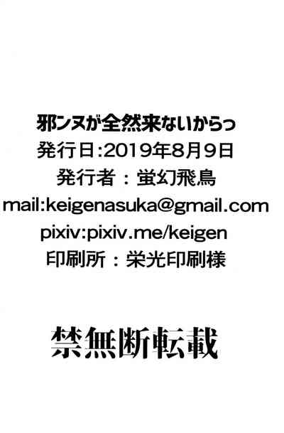 第29頁圖