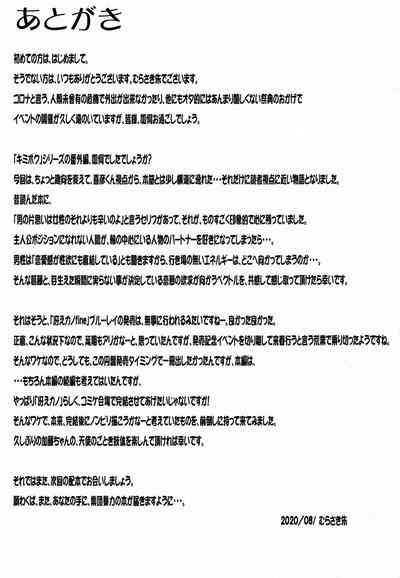 第29頁圖