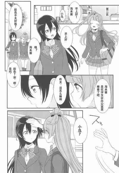 第9頁圖