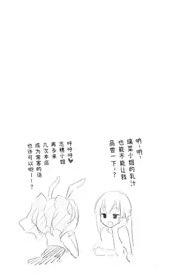 第13页图