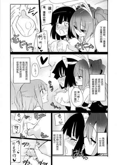 第9页图