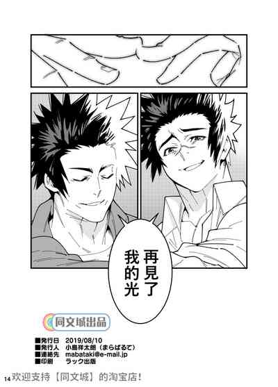 第13頁 封面 - HaSM.cc