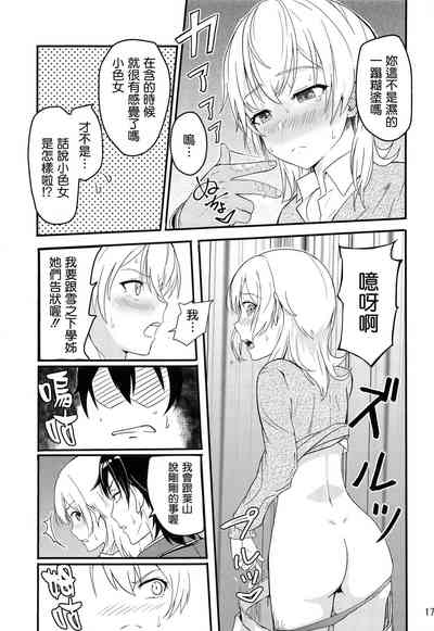 第17頁圖