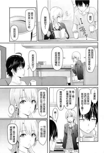 第49頁圖