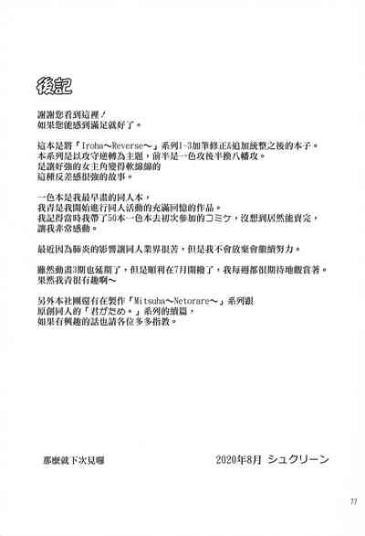 第77頁圖