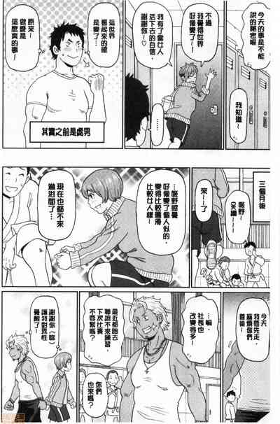 第105頁 封面 - HaSM.cc