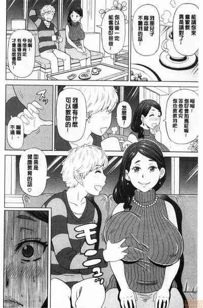 第109頁 封面 - HaSM.cc
