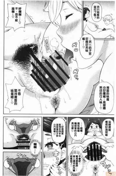 第117頁 封面 - HaSM.cc