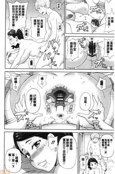 第121頁 封面 - HaSM.cc