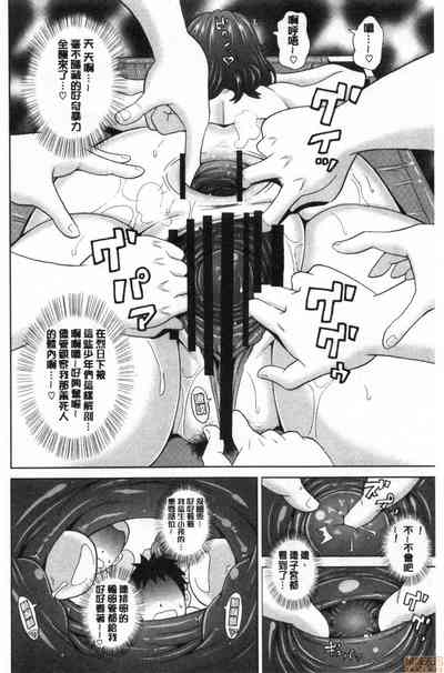 第133頁 封面 - HaSM.cc
