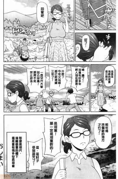 第145頁 封面 - HaSM.cc