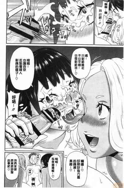 第153頁 封面 - HaSM.cc