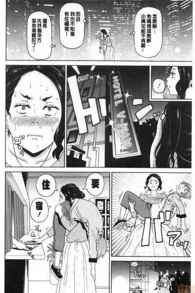 第189頁 封面 - HaSM.cc