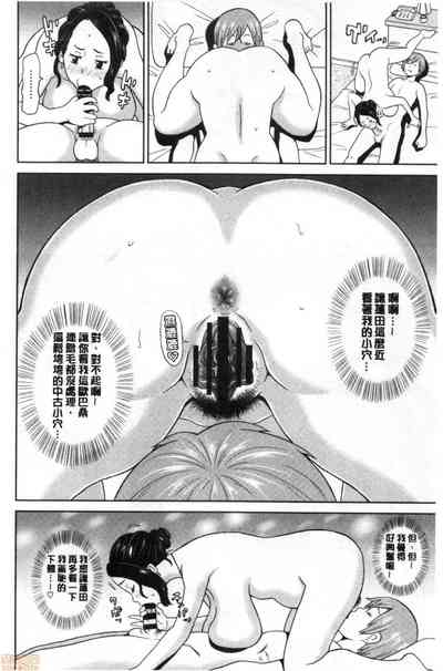 第193頁 封面 - HaSM.cc
