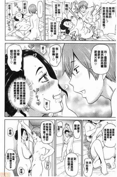 第201頁 封面 - HaSM.cc