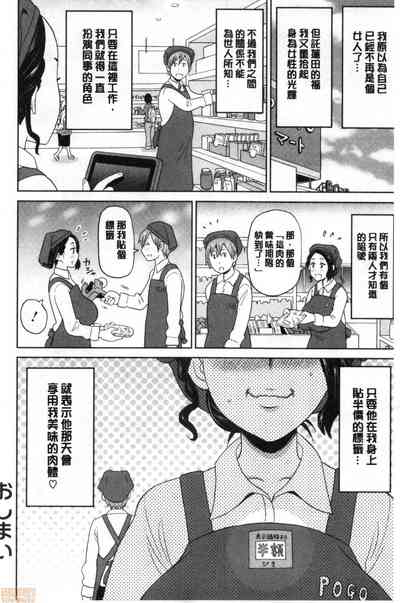 第205頁 封面 - HaSM.cc