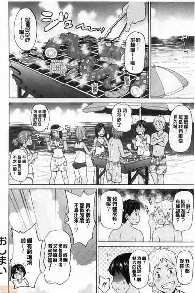 第21頁 封面 - HaSM.cc