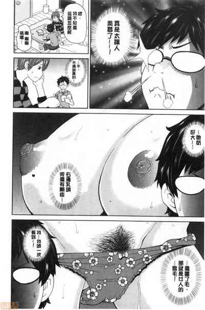 第25頁 封面 - HaSM.cc