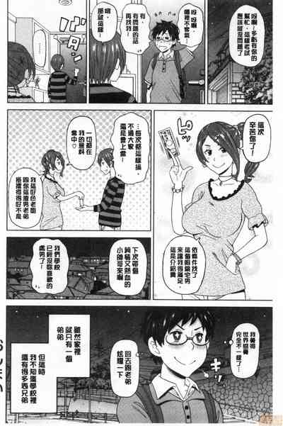 第41頁 封面 - HaSM.cc