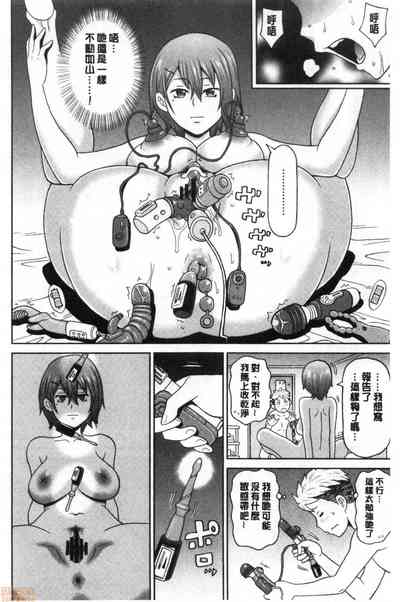 第49頁 封面 - HaSM.cc